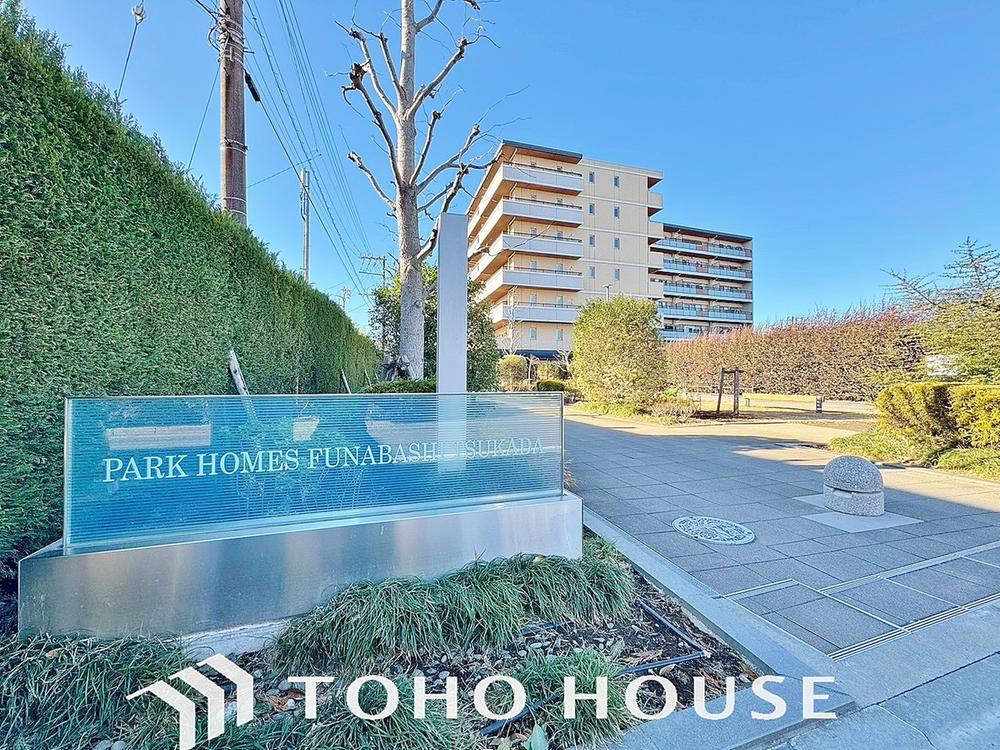 千葉県船橋市行田町