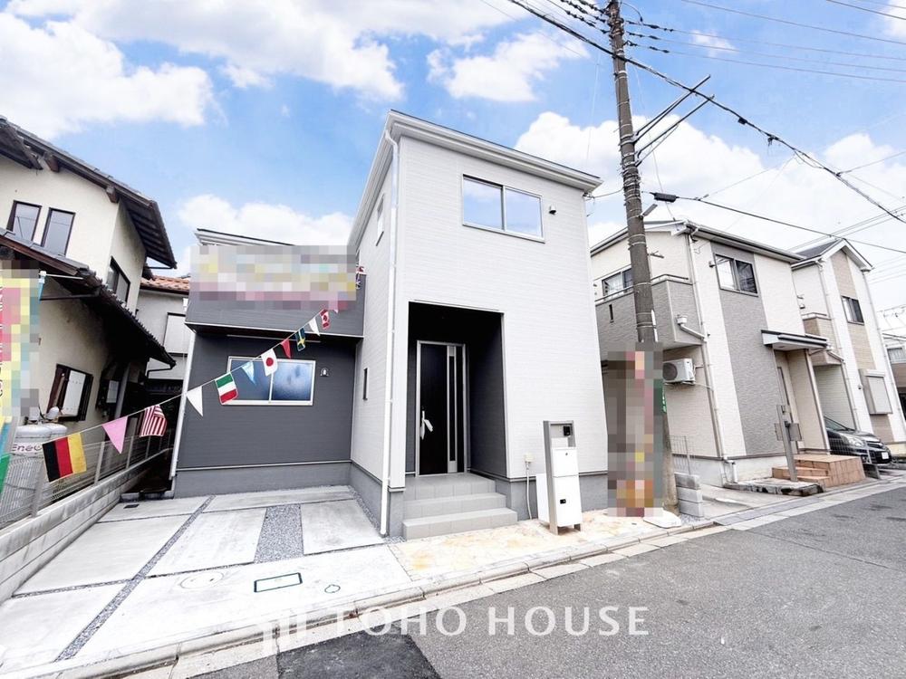 埼玉県八潮市伊草1丁目