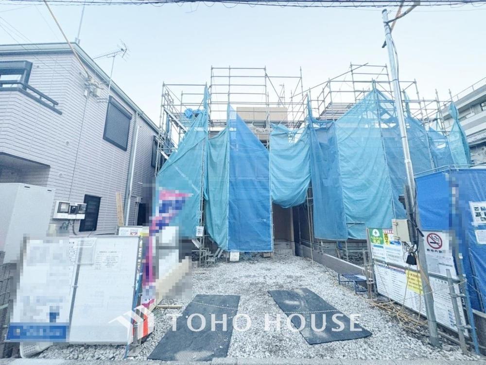 東京都足立区西竹の塚1丁目