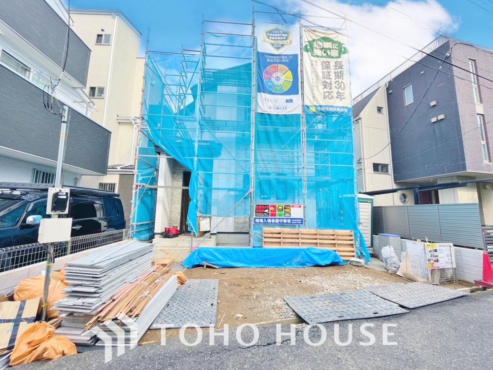 千葉県市川市稲荷木３丁目