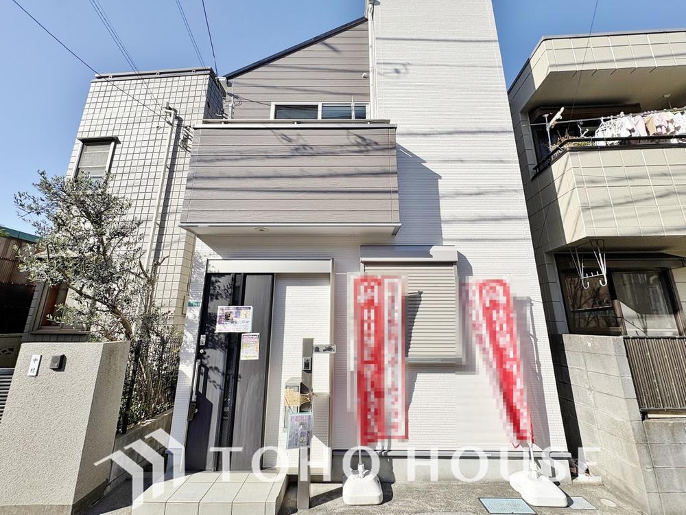 東京都江戸川区東小岩５丁目