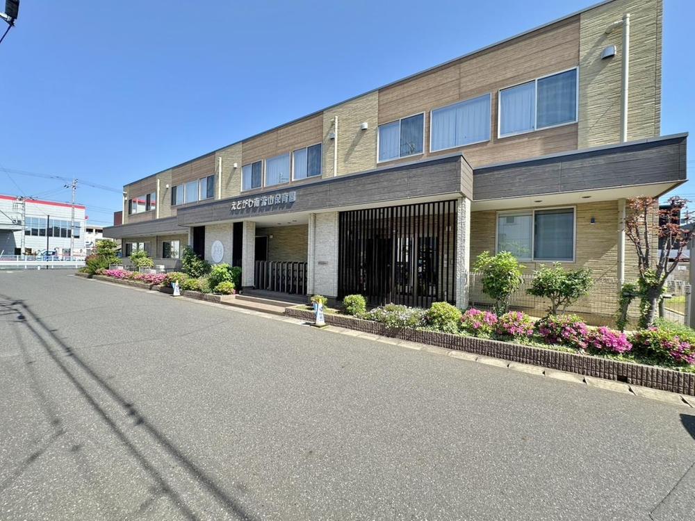 えどがわ南流山保育園