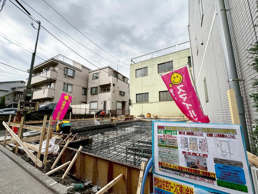 東京都荒川区町屋3丁目