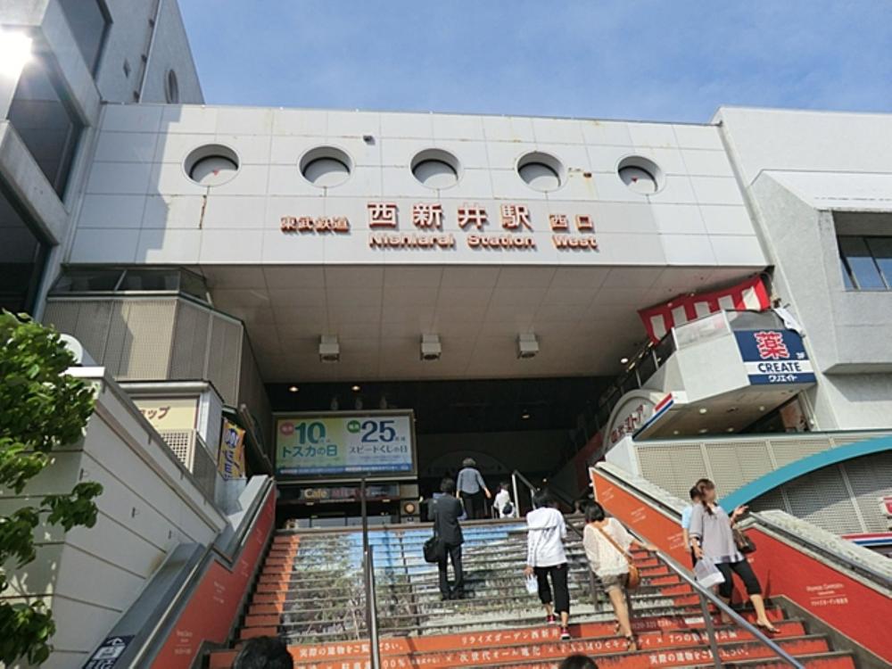 西新井駅まで約1547m