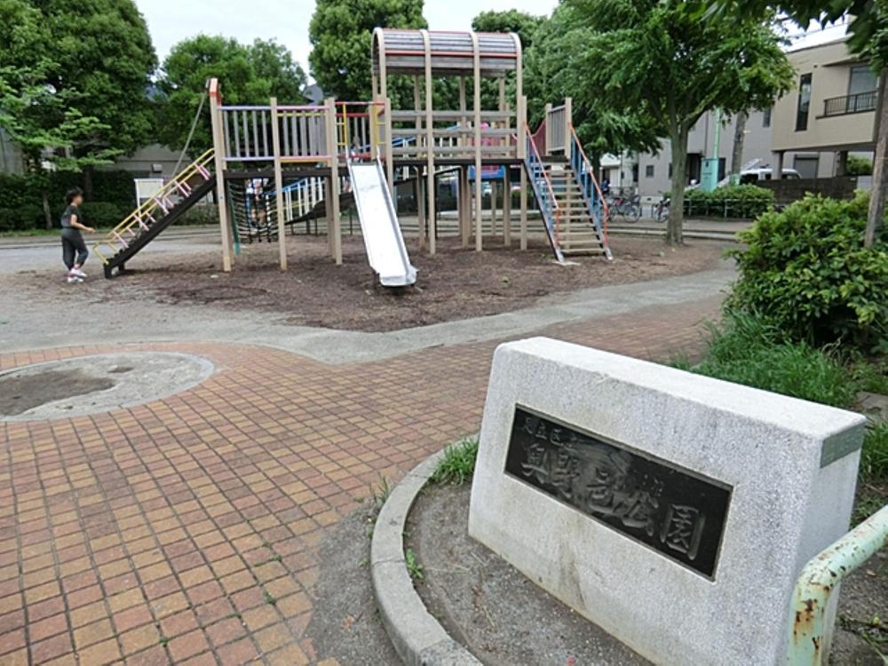 奥野邑公園まで約647m