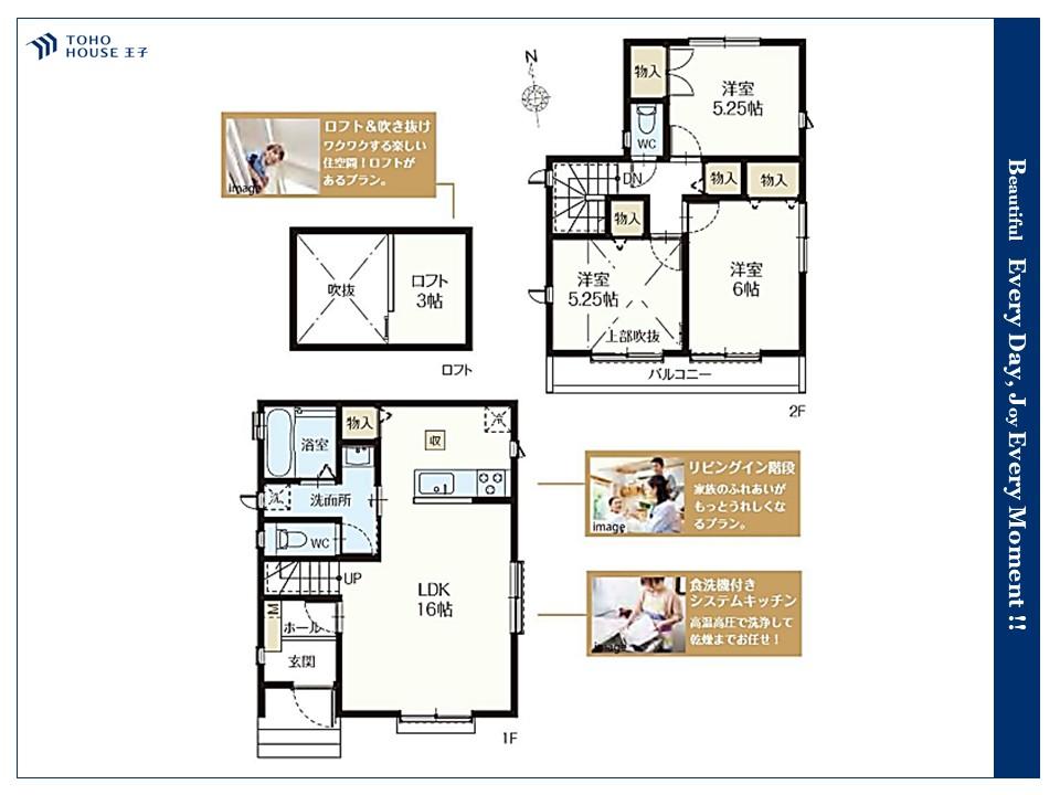 東京都練馬区南大泉１丁目