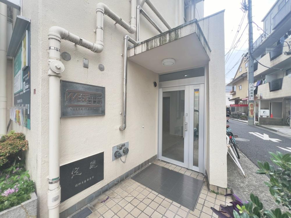 ハイマンションウエスト高円寺