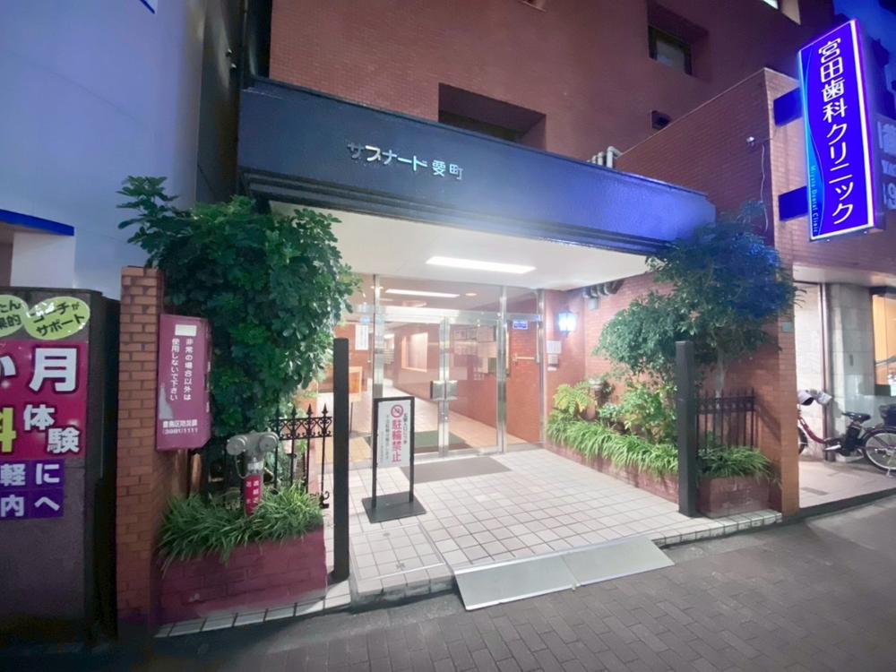 サブナード要町