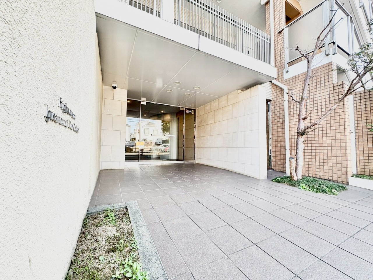 東京都練馬区南田中１丁目