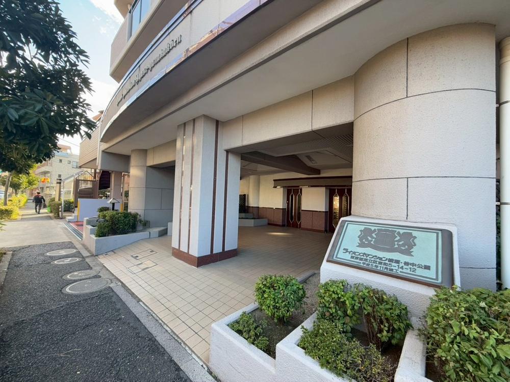 ライオンズマンション綾瀬・谷中公園