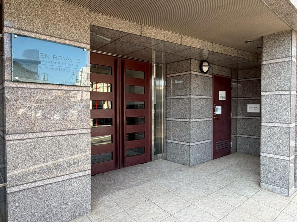 レーベンリヴァーレ中村橋エターリア