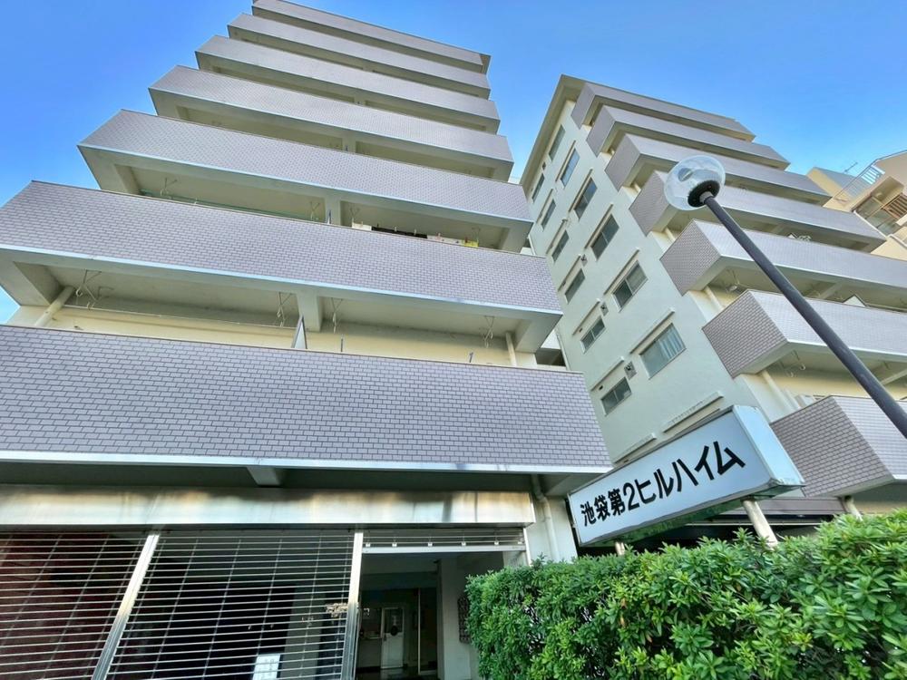 池袋第2ヒルハイム