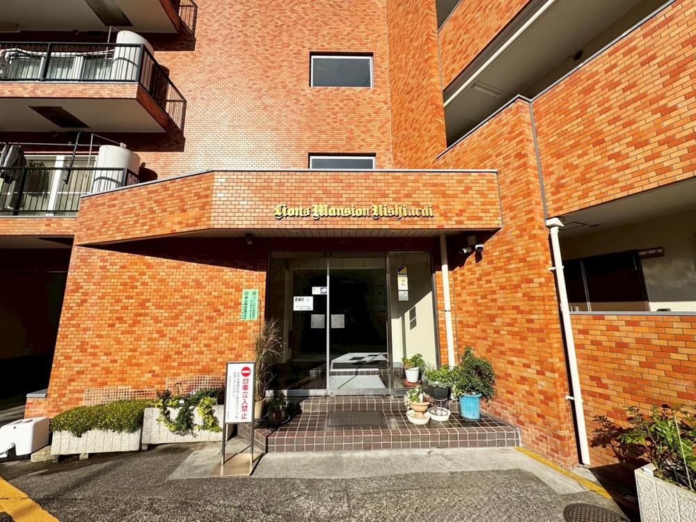 ライオンズマンション西新井