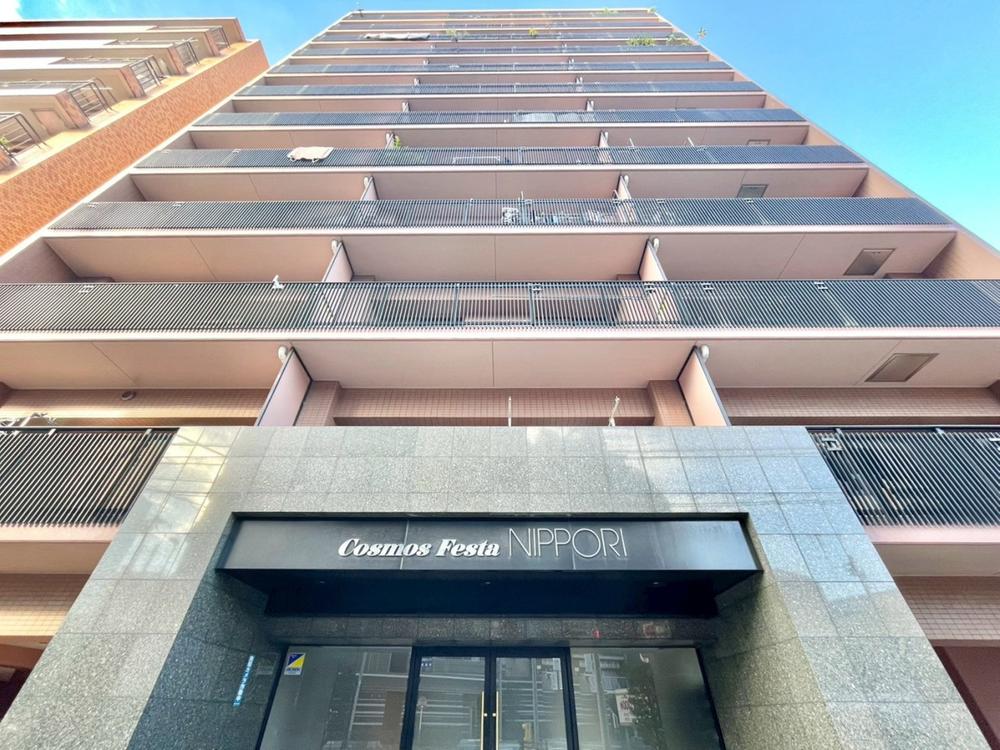 東京都荒川区東日暮里２丁目