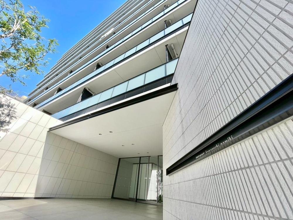 埼玉県川口市並木２丁目