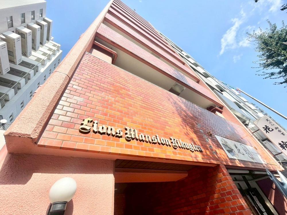 ライオンズマンション六義園