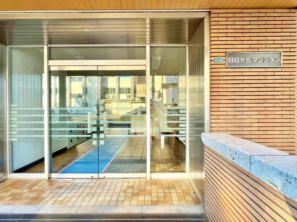 目白が丘マンション 403号室