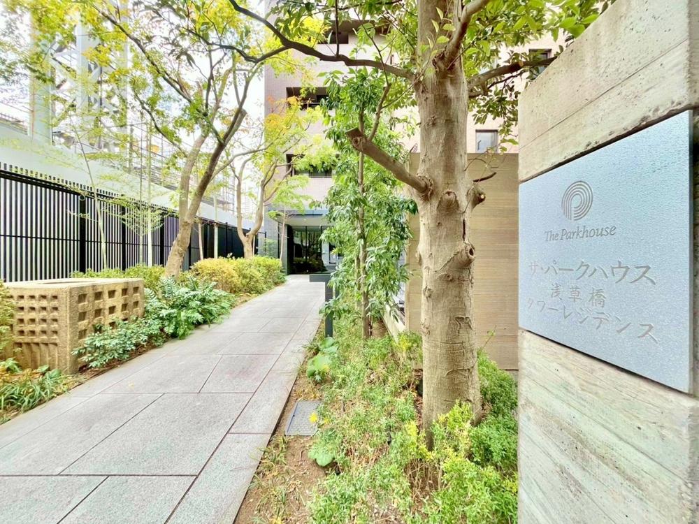 ザ・パークハウス浅草橋タワーレジデンス