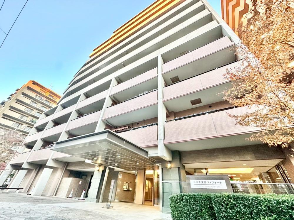 コスモ東京ベイフォート