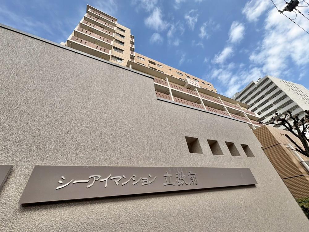 シーアイマンション立教前