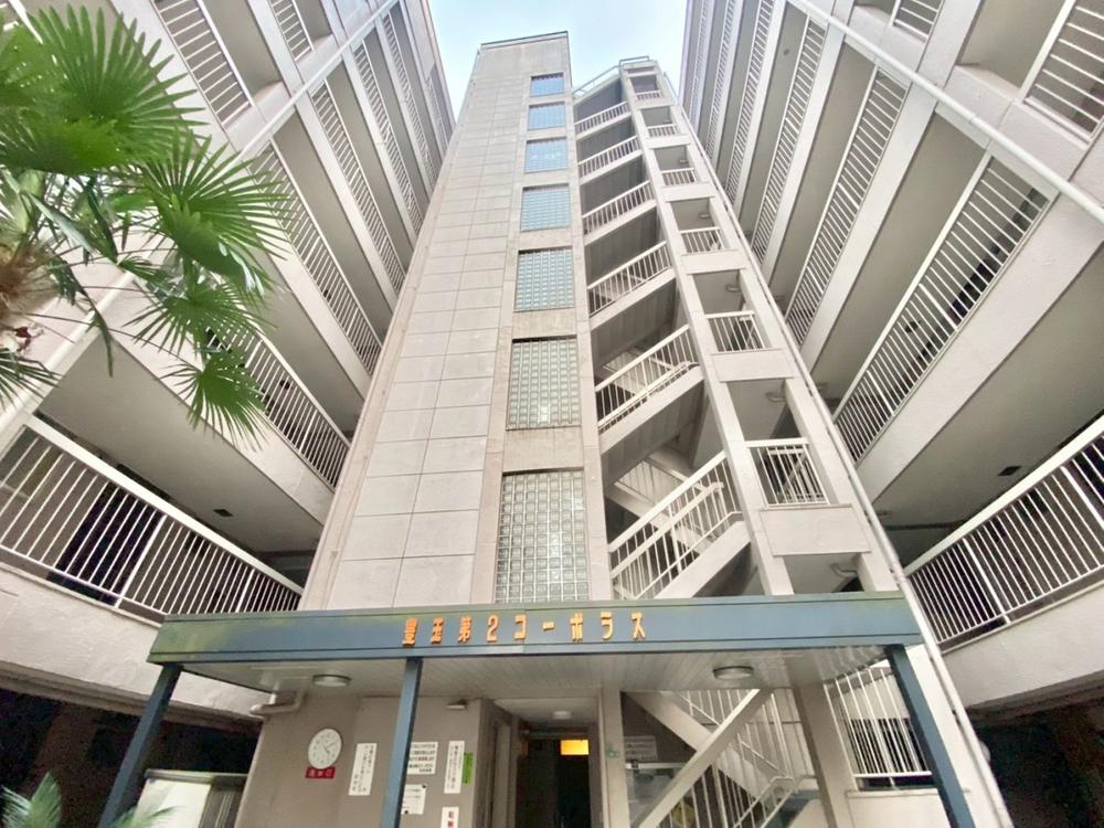 豊玉第二コーポラス