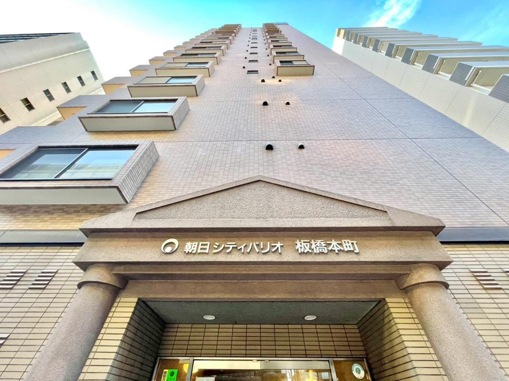 東京都板橋区宮本町