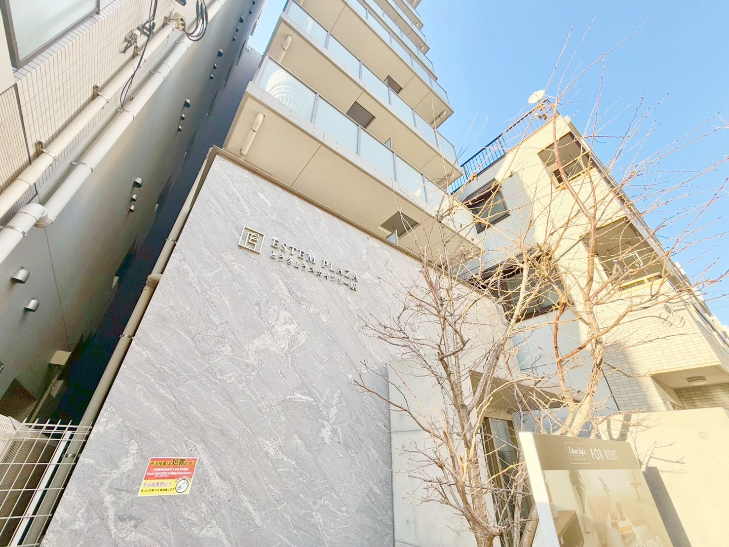 エステムプラザとうきょうスカイツリー駅