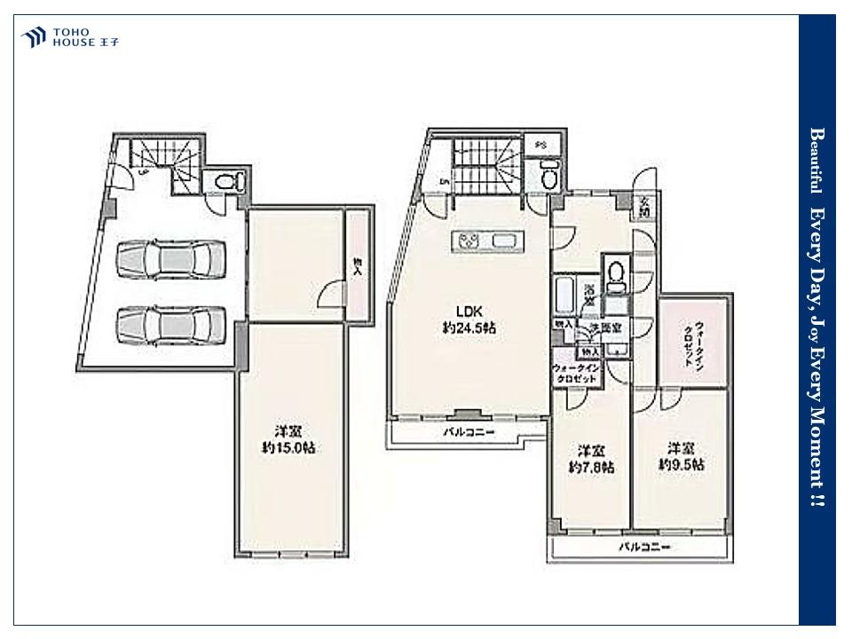 東京都北区西が丘３丁目