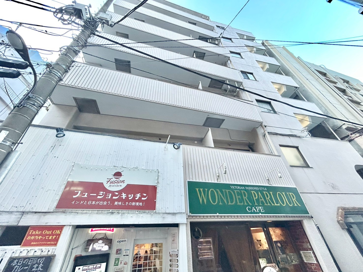 ワイムティハイム