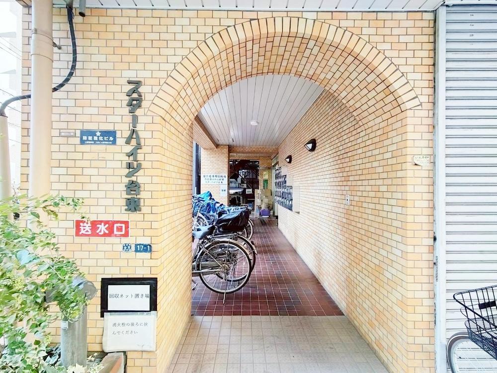 スターハイツ台東