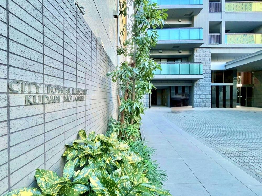 シティタワー・ルフォン九段の杜