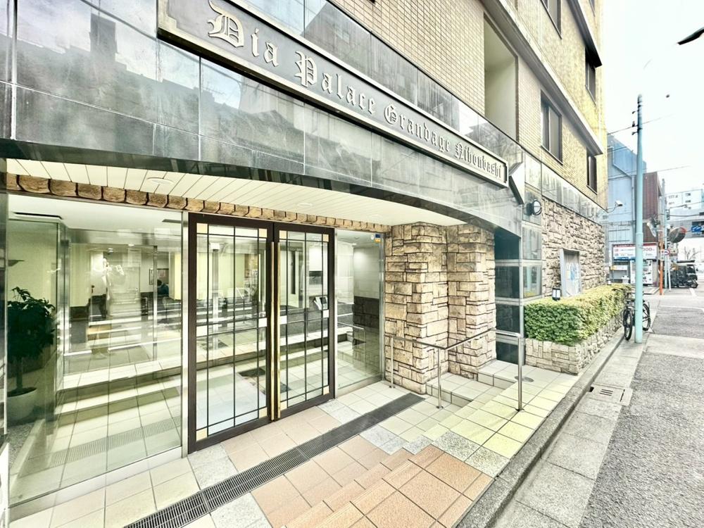 ダイアパレスグランデージ日本橋