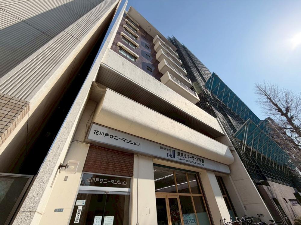 花川戸サニーマンション