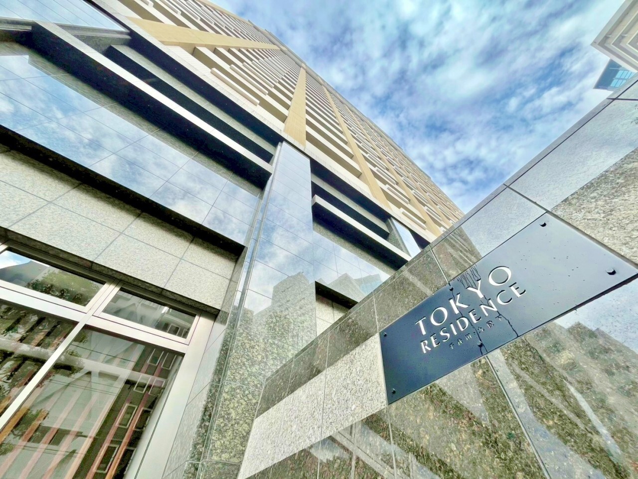 東京レジデンス