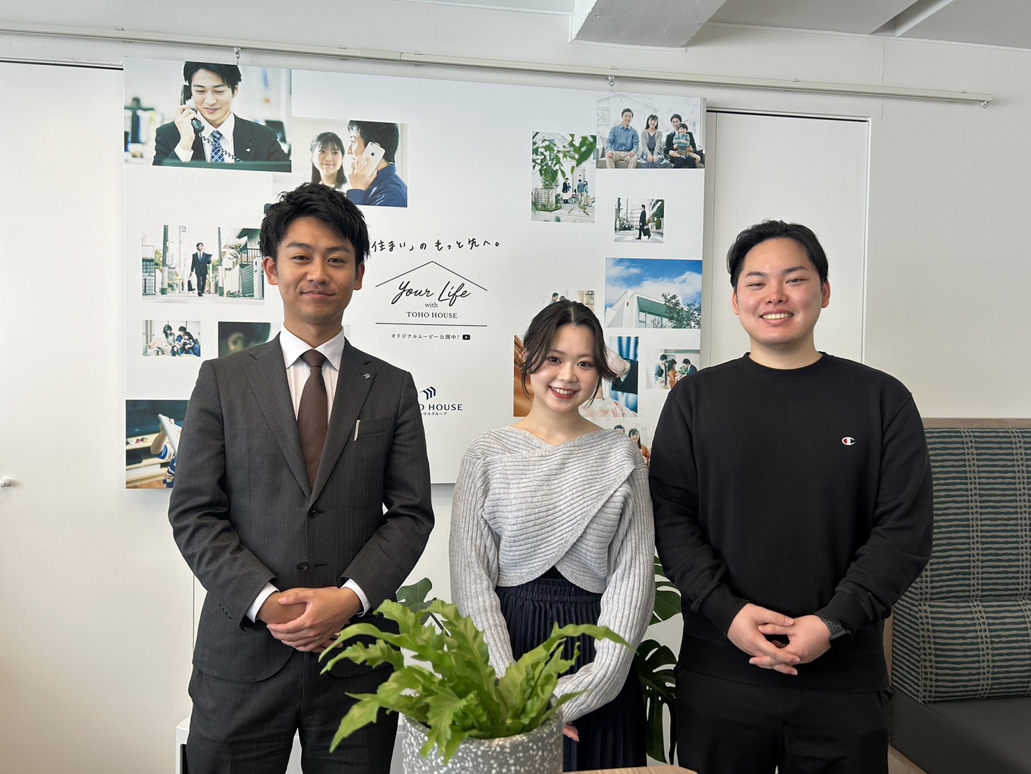 【この場所で家を買うのが夢でした。】～問い合わせの際、一番最初に連絡をくださったのが東宝ハウスさんでした。その後の竹内さんの対応もリアルタイムで解決に導いてくださり安心して買うことができてうれしかったです。～