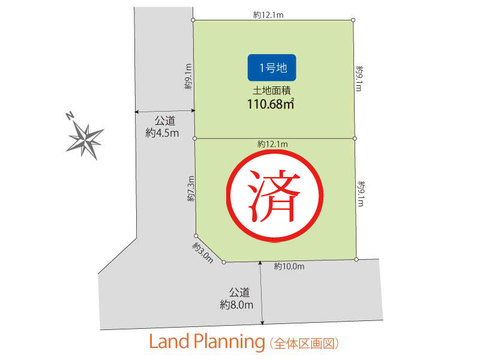 区画図