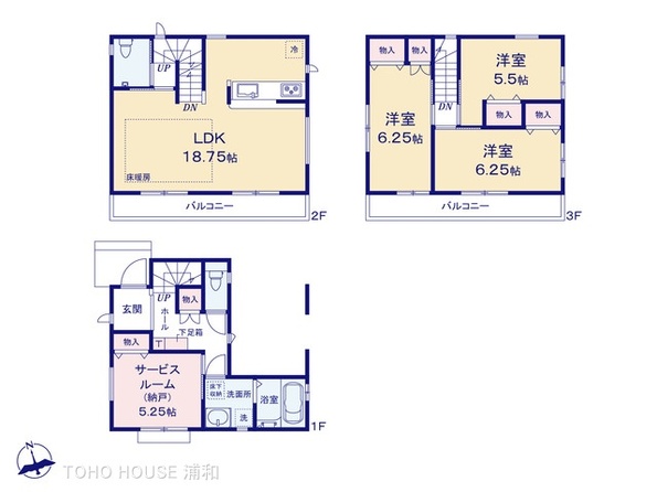 1号棟 図面と異なる場合は現況を優先