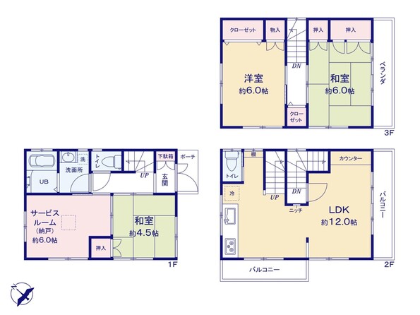 物件画像 埼玉県さいたま市 南区大字広ヶ谷戸