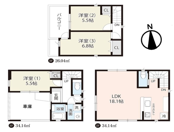 物件画像 埼玉県蕨市北町４丁目