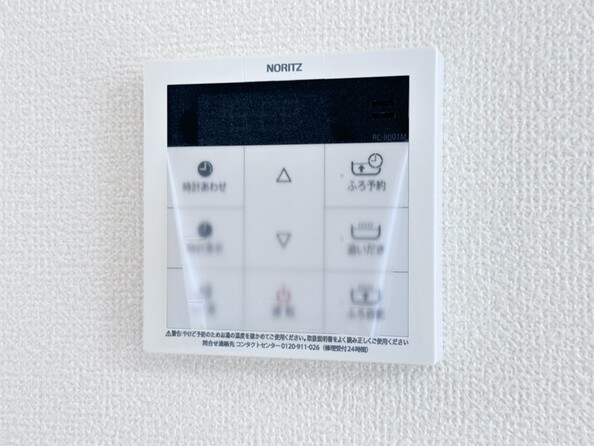 【オートバス】パネルからワンタッチで自動的にお湯張りができる設備。お風呂のお湯がたまったかどうかいちいち浴室へ確認に行かずにすみ、うっかりお湯を溢れさせてしまうこともなくなります。