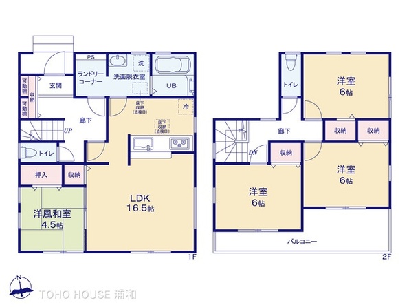 物件画像 埼玉県さいたま市 岩槻区大字平林寺
