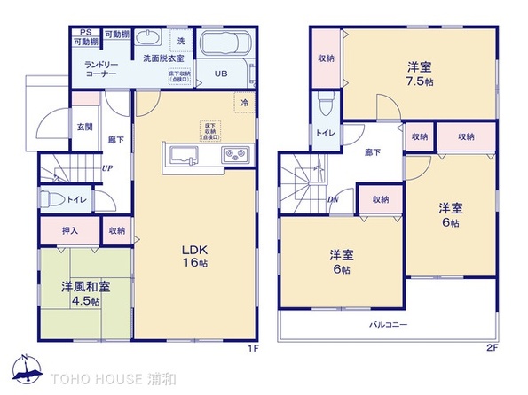 物件画像 埼玉県さいたま市 岩槻区大字平林寺