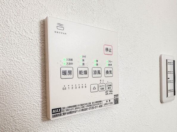 【浴室暖房乾燥機】  雨の日の部屋干しは乾きにくく、生乾きの臭いが気になります。浴室暖房乾燥機があればそんな心配はいりません。換気や暖房機能もあるのでカビの発生や寒い日のヒートショックも防ぎます。