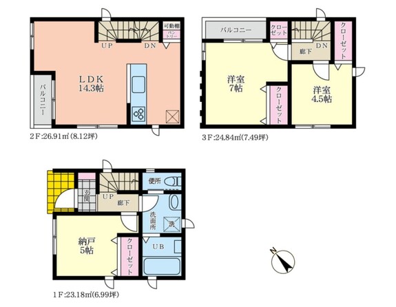 物件画像 埼玉県蕨市北町５丁目