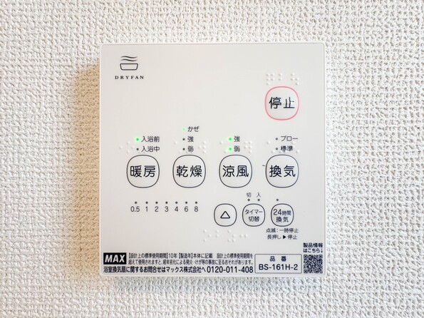 埼玉県さいたま市見沼区深作５丁目