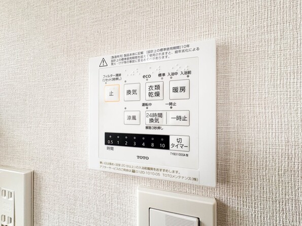 【浴室暖房乾燥機】雨の日の部屋干しは乾きにくく、生乾きの臭いが気になります。浴室暖房乾燥機があればそんな心配はいりません。換気や暖房機能もあるのでカビの発生や寒い日のヒートショックも防ぎます。