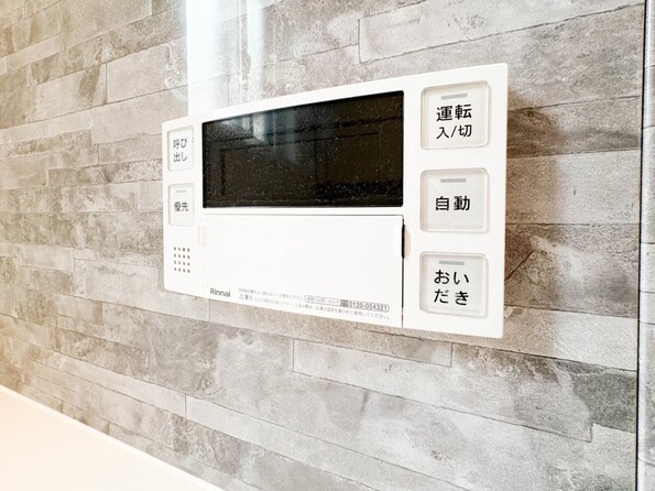 【浴室コントロールパネル】多彩な機能満載のリモコンは、毎日のお風呂ライフをより楽しく便利にしてくれる機能がいっぱいです。