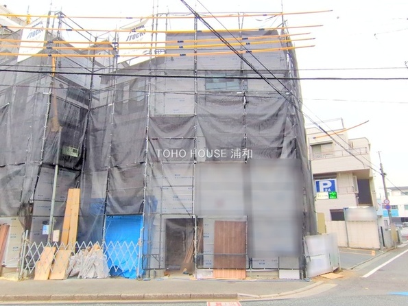 埼玉県さいたま市浦和区高砂４丁目