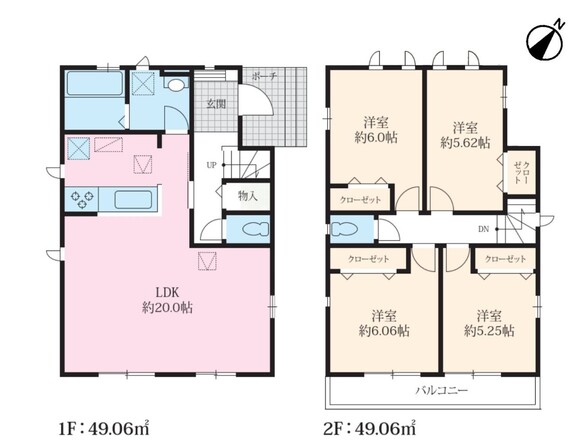 埼玉県さいたま市西区大字土屋
