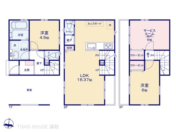 埼玉県川口市前川町４丁目